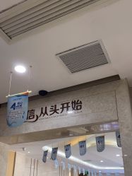 点击看大图 -大麦微针植发全国连锁