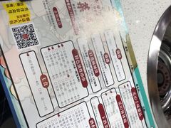 -牛华八婆麻辣烫(龙湖U城店)