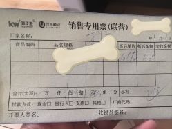 -孩子王(塘沽滨海万达店)