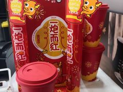-CoCo都可(安河桥华联店)