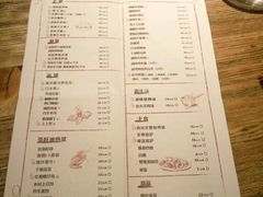 -胡桃里乐队酒馆(鎏嘉码头店)