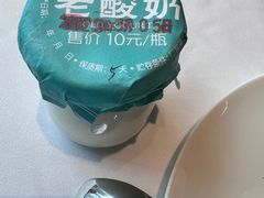 -红顶食府(滨湖九号店)