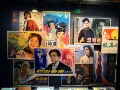 -上海电影博物馆
