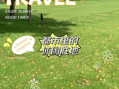 -新虹桥中心花园