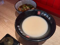 -寸屋拉面(凯德晶萃店)