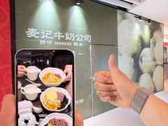 -逗号立方