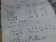 android_upload_pic-马家烧麦(总店)