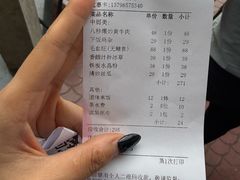 -小四川(东莞长安北站店)