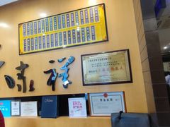 -东泰祥生煎馆(重庆北路店)