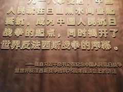 -沈阳“九·一八”历史博物馆