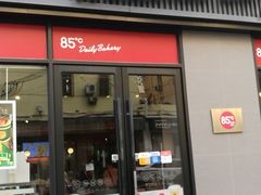 门面-85度C(上海茶陵北路店)