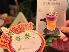 -东来顺·非遗火锅(赛格国际购物中心店)