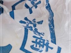 -牛楠楠·香港牛腩茶餐厅(永旺店)
