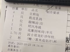 -金时代顺风大酒店(临港百联店)