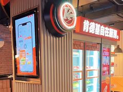 -肯德基(蓝桥店)