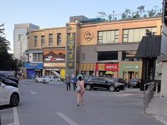 -巴依老爷新疆美食(清华东门店)