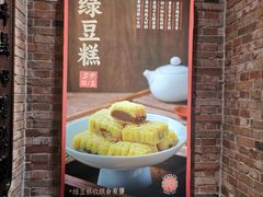 -曹祥泰(解放路店)