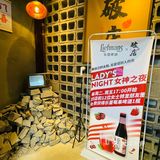 如果你爱吃辣 如果你爱吃带壳儿的 恰巧你还爱喝点小酒