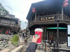 -星巴克(南京老门东店)