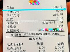 -天津市口腔医院(和平本部)