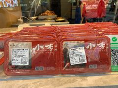 -小李烧鸡(西北角总店)