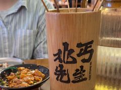 -北丐先生·野馄饨烧烤(长宁龙之梦店)