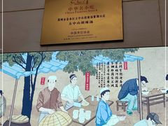 -方中山胡辣汤(西安高新区店)