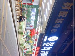 -景好海鲜餐厅(大鹏必选旅游店)
