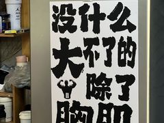 -迈劲健身专业私教(朝青汇店)