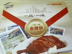 -嘉旺(宝华分店)