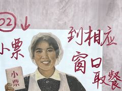 -東茅街茶馆