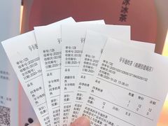 -爷爷不泡茶NOYEYENOTEA(武汉佰港城创始店)