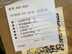 -古代饭堂(冠亚店)