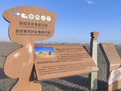 -敦煌雅丹国家地质公园