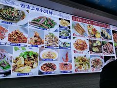 -来之顺海鲜菜馆·青岛菜(栈桥店)