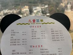 -成都保利公园皇冠假日酒店(熊猫基地店)