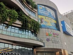 -友阿国际广场(邵阳店)