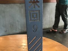 -来回·咖啡(天河南店)