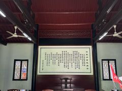 -白鹿洞书院