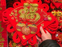 -永辉超市(郫都区爱琴海店)