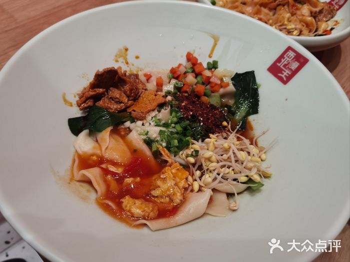 西北馍王.陕西手工面(龙湖白沙天街店)图片