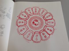 -大钟寺古钟博物馆