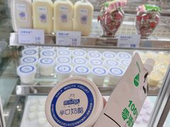 -白色日记·手作酸奶(麦凯乐店)