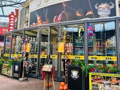 -犟牛家·榴莲烤肉(五棵松店)