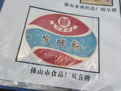 -得心斋(国瑞升平里店)
