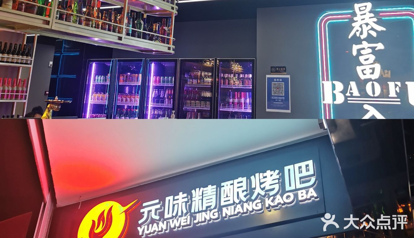 秋天第一顿烧烤，滋啦滋啦的喷香[调皮]