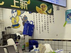 -茶百道(琉璃场店)