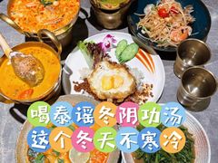 -Home Thai·泰谣(王府井apm店)