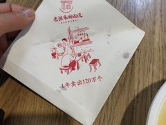 -老陈家擀面皮(木塔巷店)