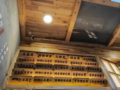 -一心甜汤(丹凤街店)